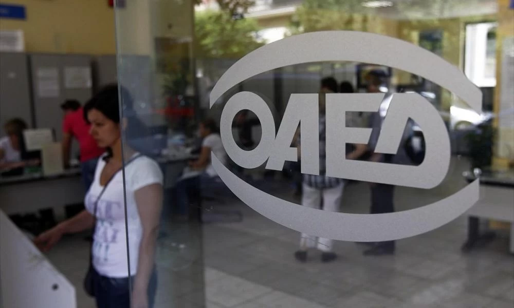 ΟΑΕΔ: Ξεκίνησε σήμερα η υποβολή αιτήσεων για το ειδικό εποχικό βοήθημα